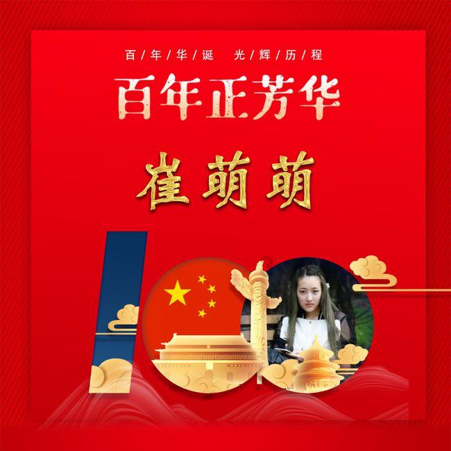 奥特曼救女友3
